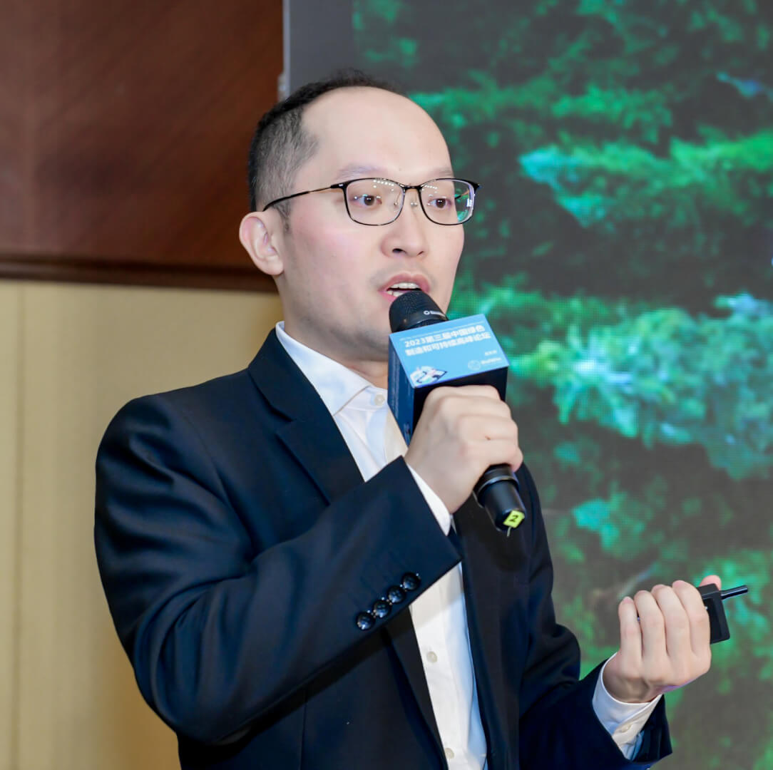 2023 The 3rd China Green Manufacturing & Sustainability Forum.