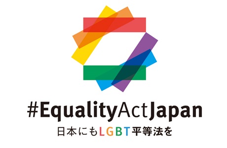 Human Rights Watch Equality Act Japan