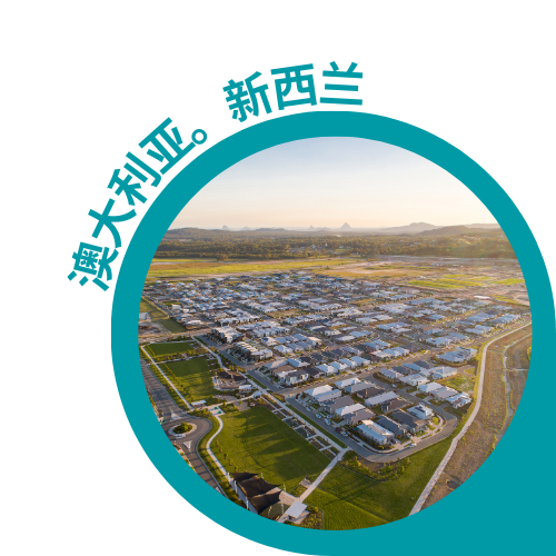 Picture of an EGIS office in Australia 